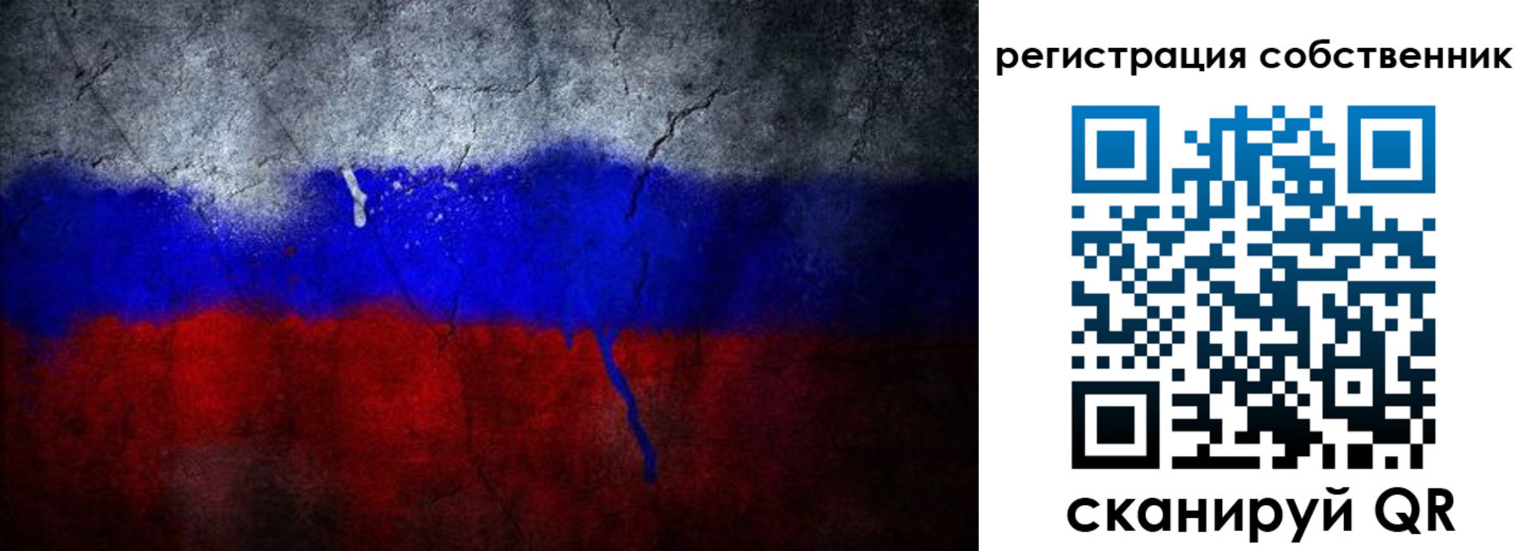 временная регистрация 2025 в Зиме