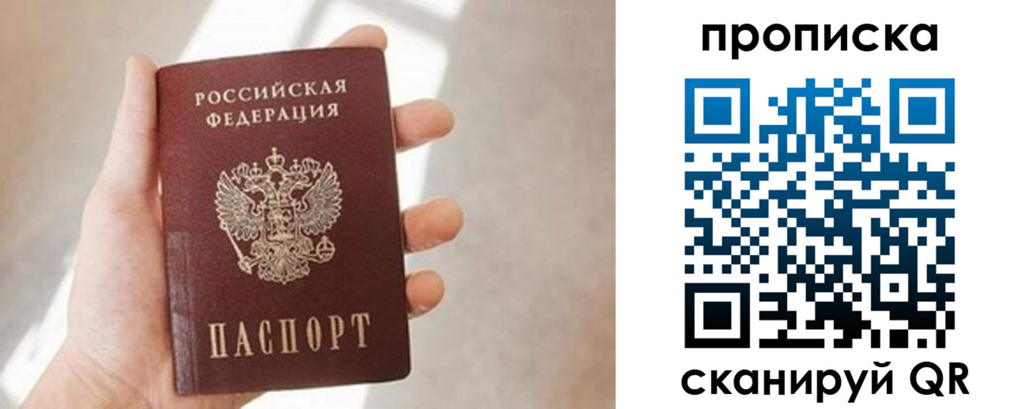 миграционный учет в Зиме