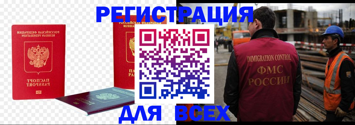 форма 3 в Зиме